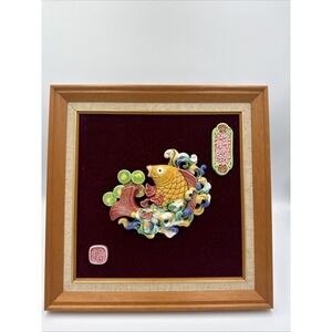 Asian Colorful Ceramic Koi Fish Framed Wall Art 3-D Vintage 1970s Approx 11 Inch